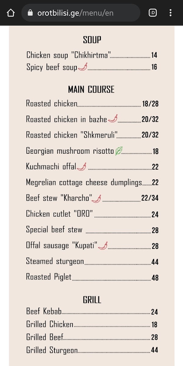 Menu Oro Marjanishvili-3